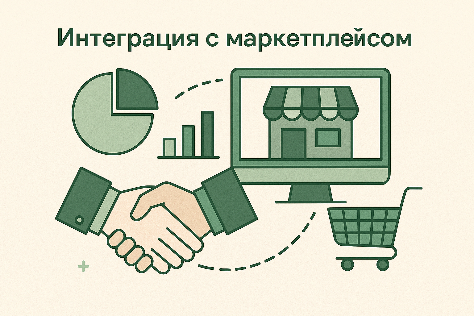 Аналитика eCommerce